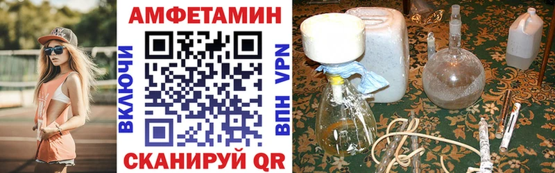продажа наркотиков  Курск  АМФ 98% 
