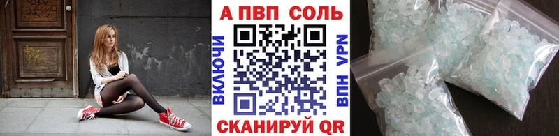 цены наркотик  Курск  Alfa_PVP СК КРИС 