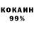 КЕТАМИН VHQ Liyahluvspurple
