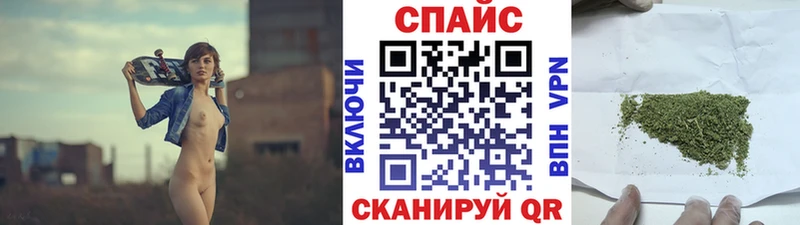БУТИРАТ буратино  Курск 