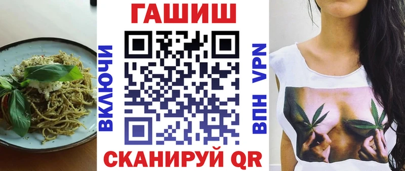 дарнет шоп  Курск  Еда ТГК марихуана 
