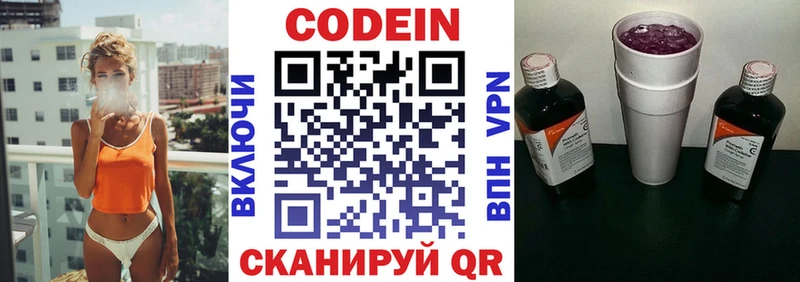 сколько стоит  Курск  kraken как зайти  Кодеин Purple Drank 