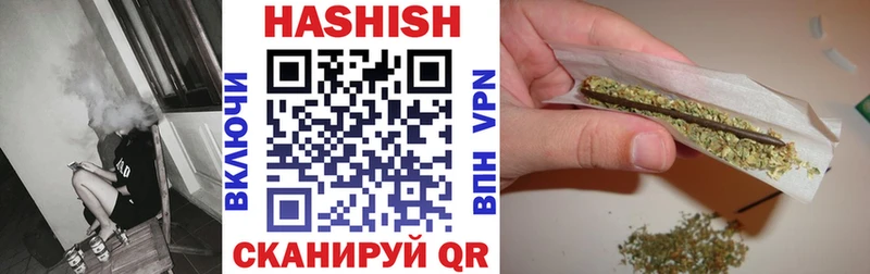 ГАШИШ hashish  блэк спрут зеркало  Курск  купить  