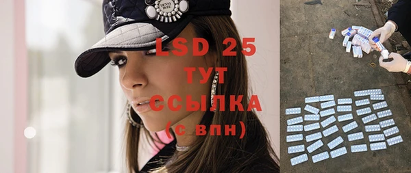 меф Бугульма