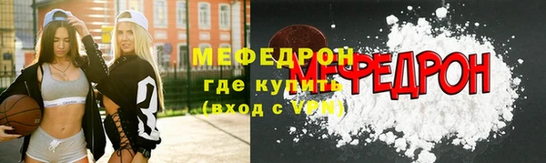 эйфоретик Бородино
