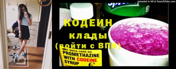 амфетамин Бронницы