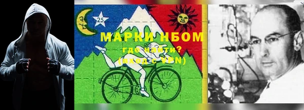 меф Бугульма