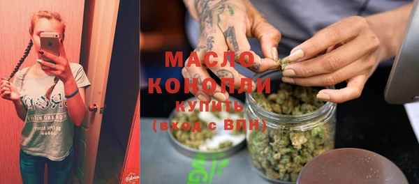 меф Бугульма