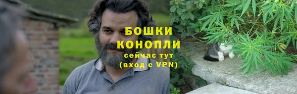 амфетамин Бронницы