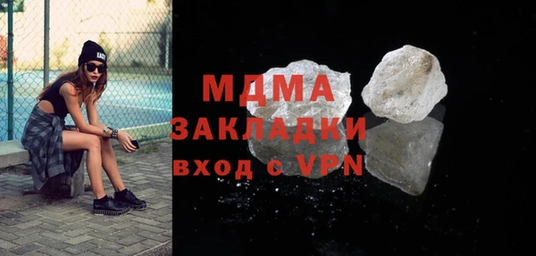 амфетамин Бронницы