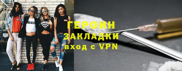 эйфоретик Бородино