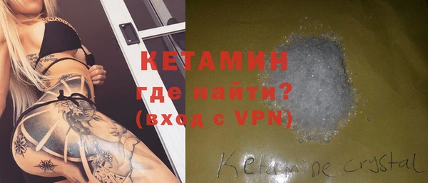 эйфоретик Бородино
