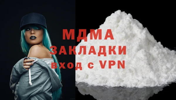 эйфоретик Бородино