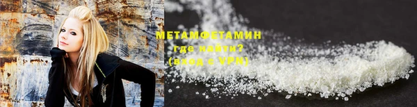 амфетамин Бронницы