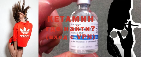 амфетамин Бронницы