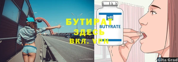 эйфоретик Бородино
