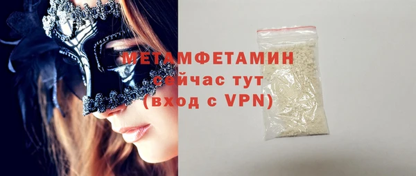 эйфоретик Бородино