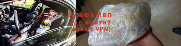 амфетамин Бронницы