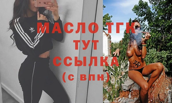 меф Бугульма