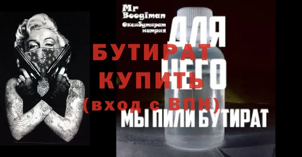 меф Бугульма