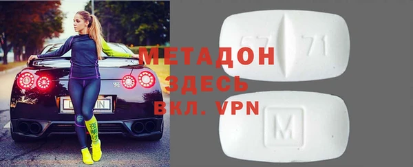 меф Бугульма