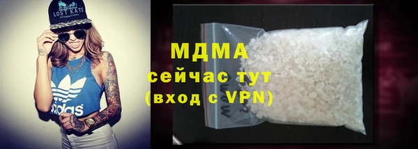 эйфоретик Бородино