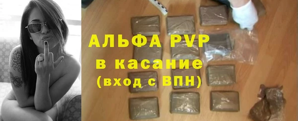 амфетамин Бронницы