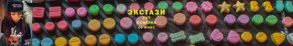амфетамин Бронницы