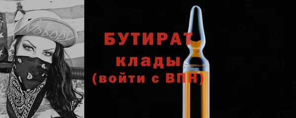 эйфоретик Бородино