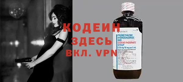 меф Бугульма