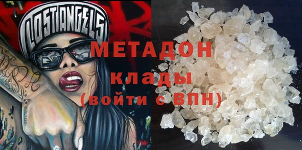 амфетамин Бронницы