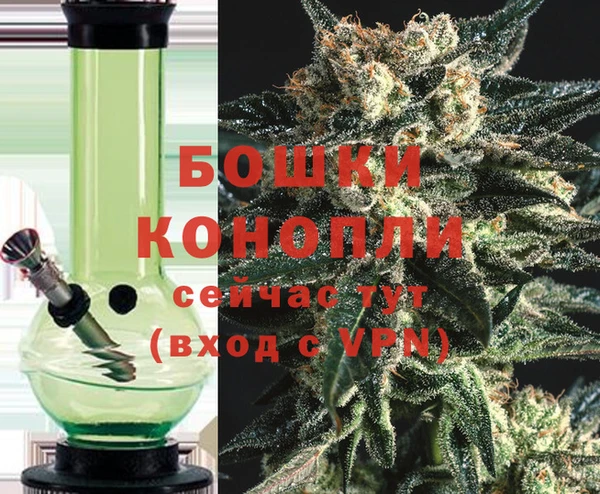 амфетамин Бронницы
