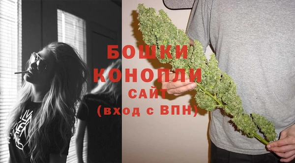 амфетамин Бронницы