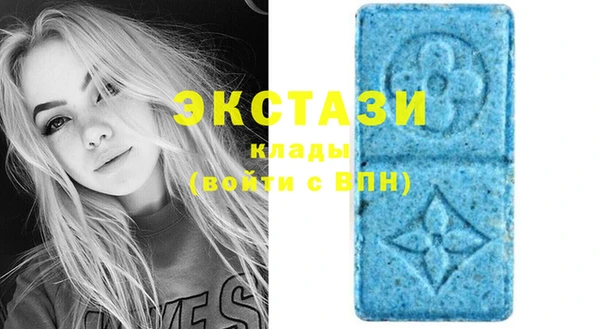 меф Бугульма