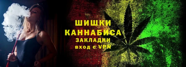 амфетамин Бронницы
