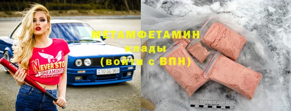 меф Бугульма