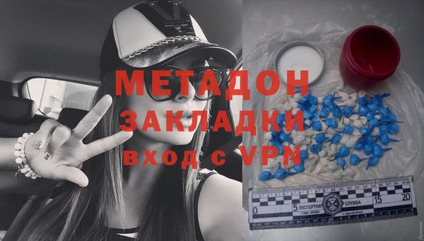 меф Бугульма