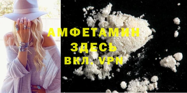 меф Бугульма