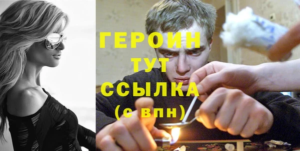 эйфоретик Бородино
