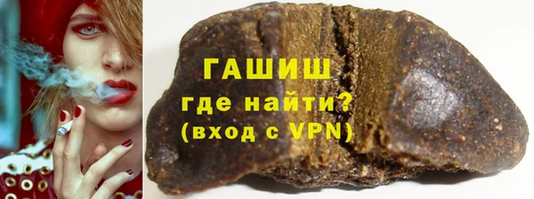 меф Бугульма