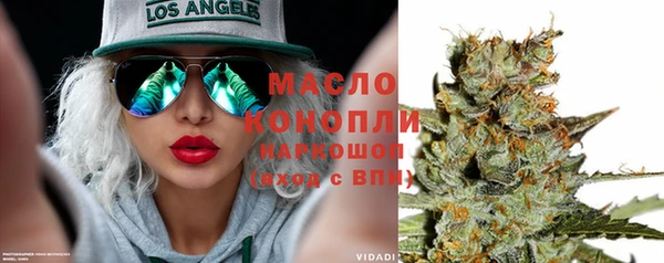 меф Бугульма