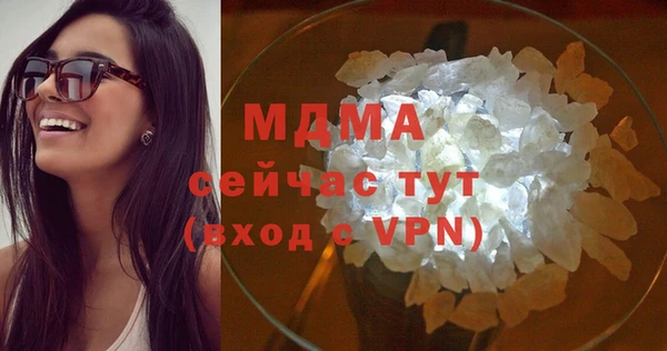 амфетамин Бронницы