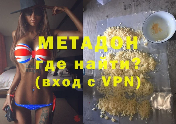 эйфоретик Бородино