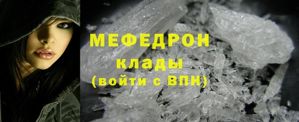 меф Бугульма