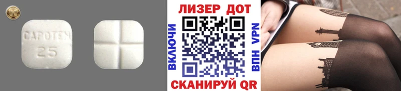 Лсд 25 экстази кислота  Курск 