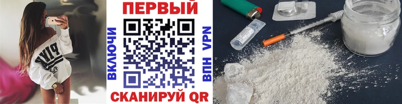 МЕТАМФЕТАМИН винт  сколько стоит  Курск 