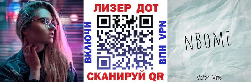 Наркотические марки 1,5мг  ОМГ ОМГ ссылка  Курск 