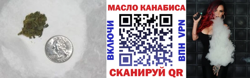 наркотики  Курск  Дистиллят ТГК вейп 